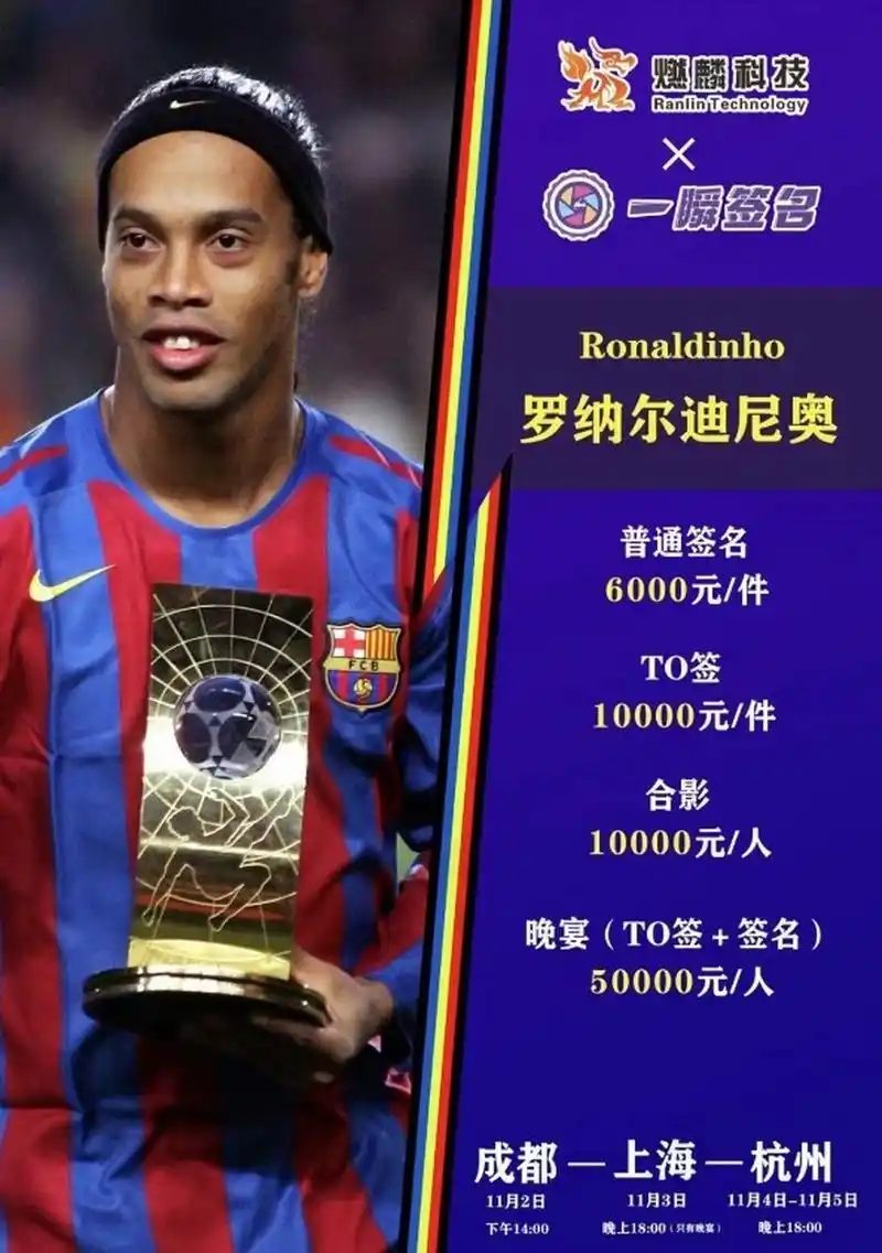 大球迷的热