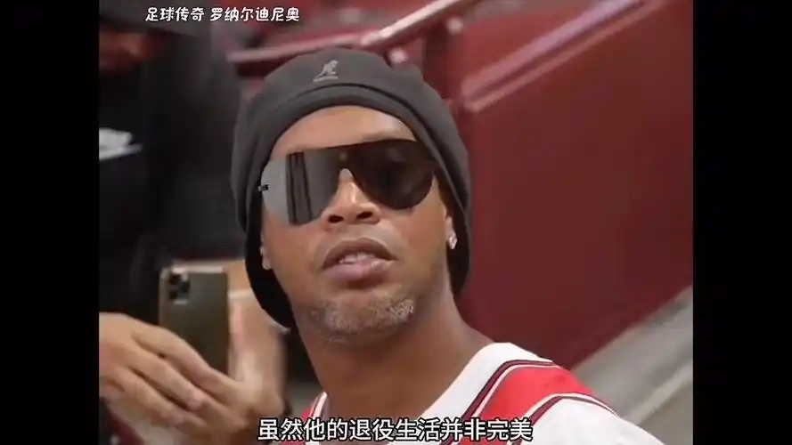 作为球迷